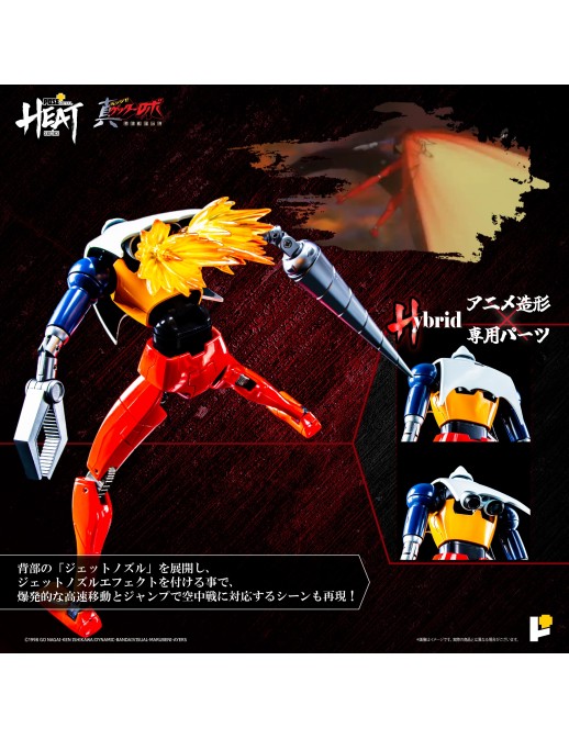 Pose Toy Pose+ Metal Heat Series Shin Getter Robot Armageddon Getter 2