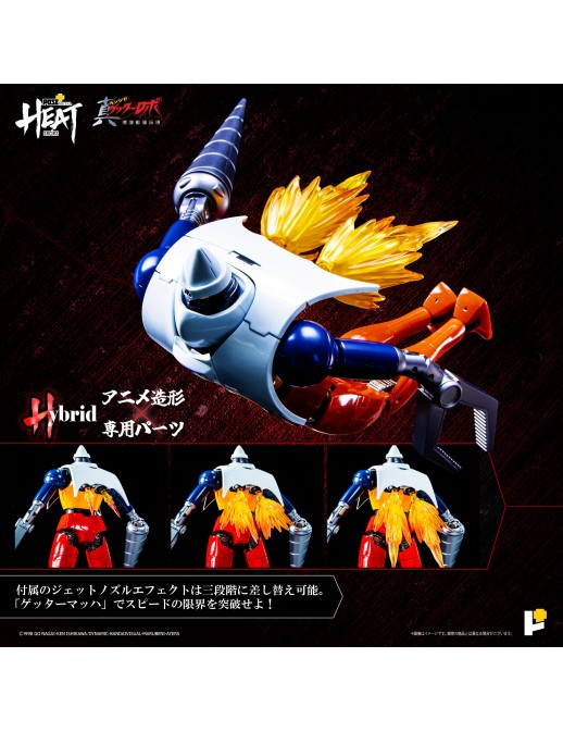 Pose Toy Pose+ Metal Heat Series Shin Getter Robot Armageddon Getter 2