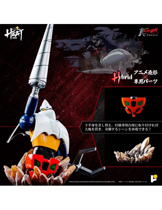 Pose Toy Pose+ Metal Heat Series Shin Getter Robot Armageddon Getter 2