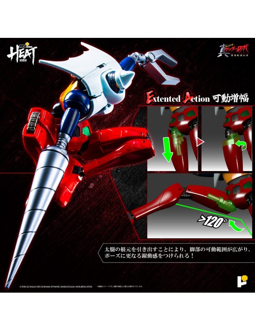 Pose Toy Pose+ Metal Heat Series Shin Getter Robot Armageddon Getter 2