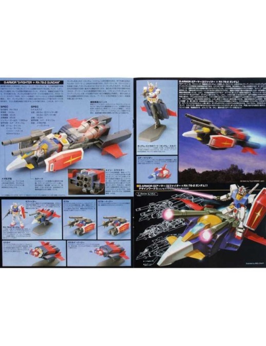 Bandai High Grade HGUC 1/144 Mobile Suit Gundam G-Armor + RX-78-2 Gundam