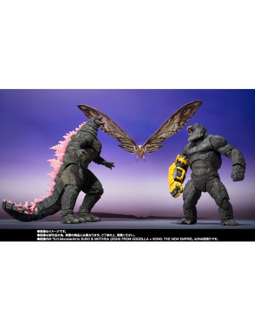 Bandai S.H. MonsterArts Godzilla x Kong The New Empire Suko & Mothra