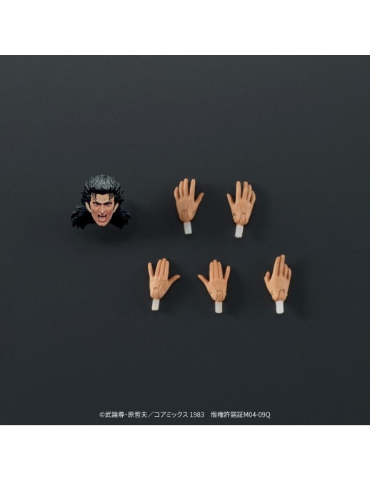DIG DigAction Hokuto No Ken Rei