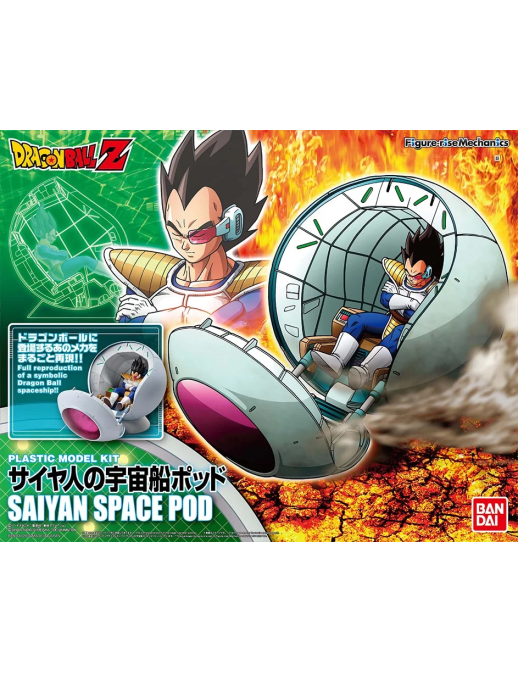 Bandai Figure-Rise Mechanics Dragon Ball Z Saiyan Space Pod