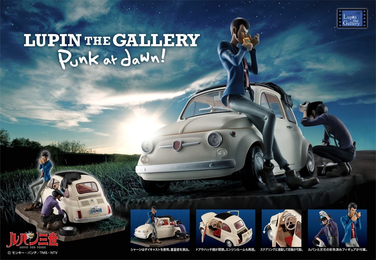 MEGAHOUSE LUPIN THE 3RD LUPIN THE GALLERY PUNK AT DAWN