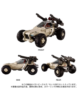 Takara Tomy Diaclone Reboot D Vehicles Set 6
