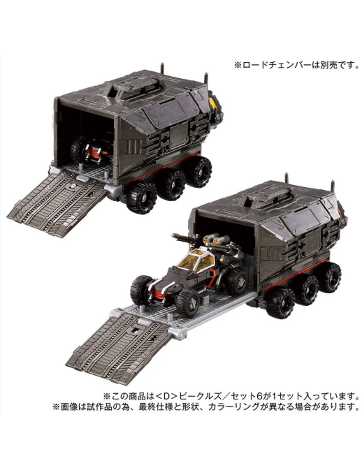 Takara Tomy Diaclone Reboot D Vehicles Set 6