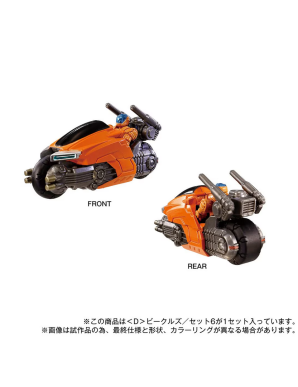 Takara Tomy Diaclone Reboot D Vehicles Set 6