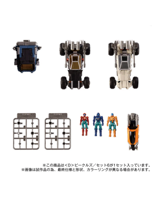 Takara Tomy Diaclone Reboot D Vehicles Set 6