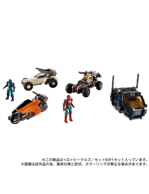 Takara Tomy Diaclone Reboot D Vehicles Set 6