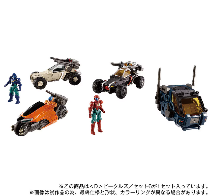 TAKARA TOMY DIACLONE REBOOT D VEHICLES SET 6
