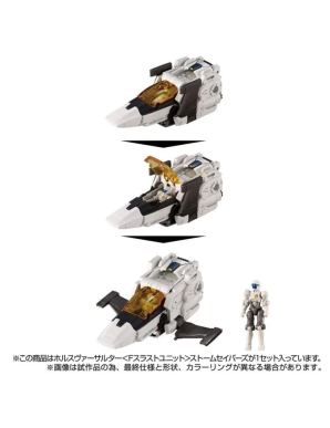 Takara Tomy Diaclone Reboot Tactical Mover Horus Versaulter F Thrust Unit Storm Sabers