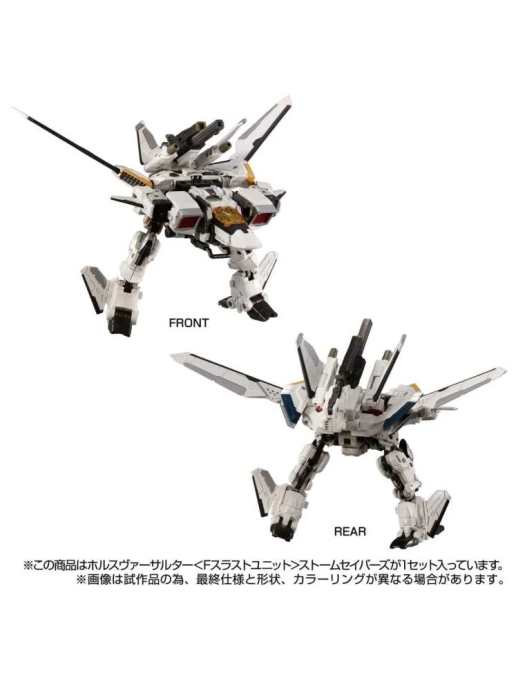 Takara Tomy Diaclone Reboot Tactical Mover Horus Versaulter F Thrust Unit Storm Sabers