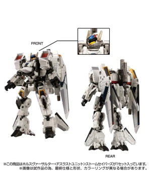 Takara Tomy Diaclone Reboot Tactical Mover Horus Versaulter F Thrust Unit Storm Sabers