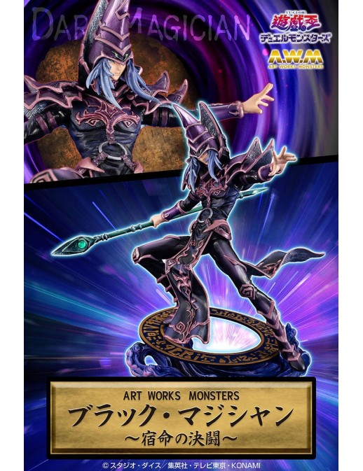 Megahouse ART WORKS MONSTERS Yu-Gi-Oh! Duel Monsters Dark Magician Destined Duel Limited Edition