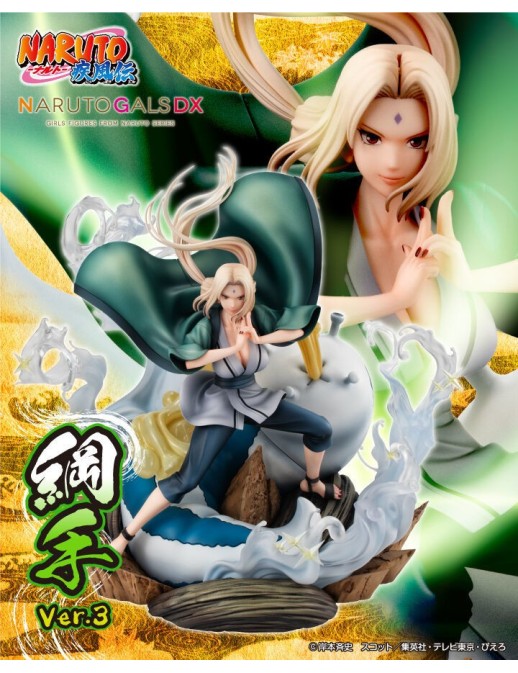 Megahouse Gals DX Series Naruto Shippuden Tsunade Ver. 3