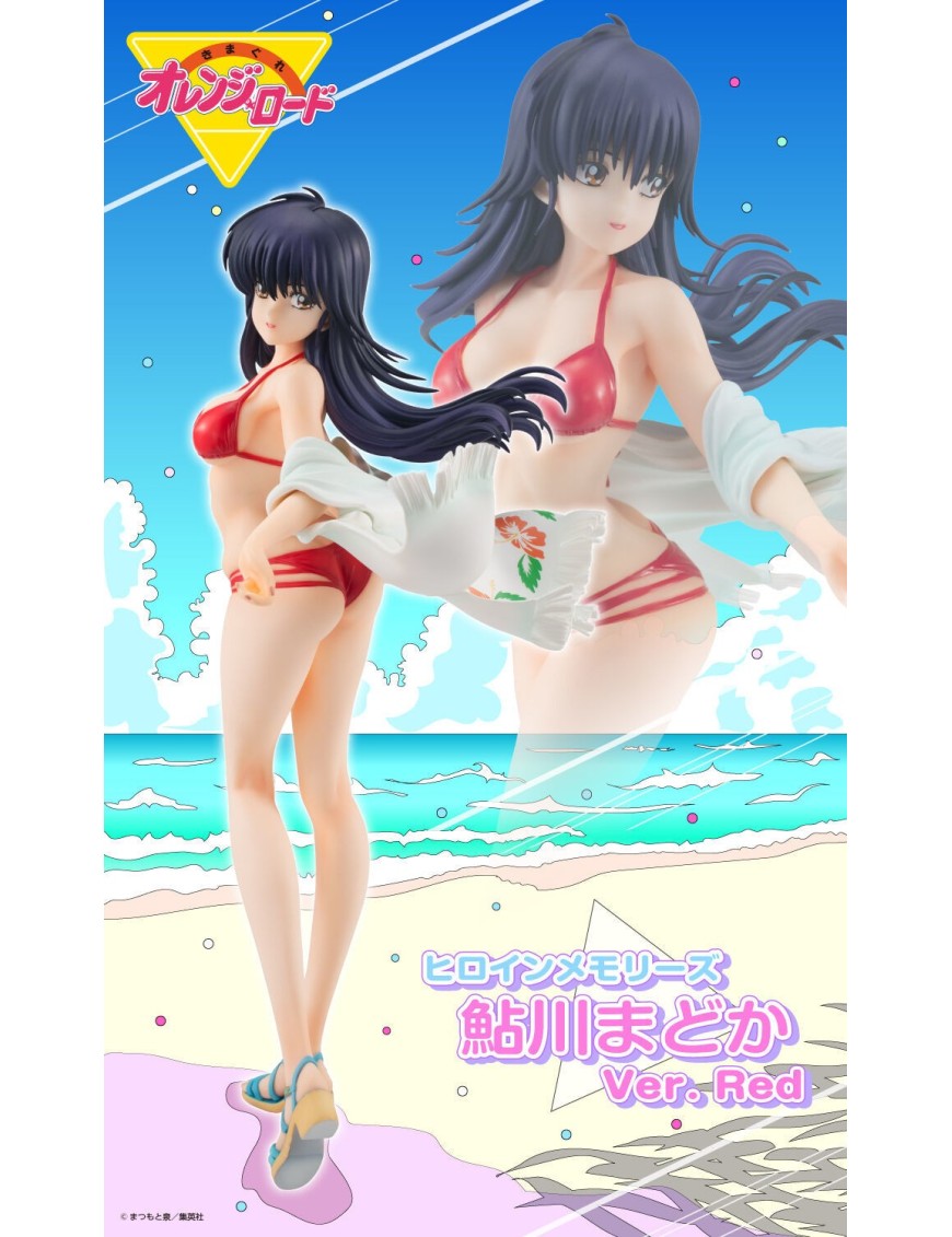 Megahouse Heroine Memories Kimagure Orange Road Madoka Ayukawa Version Red Limited Edition Megahouse Heroine Memories Kimagure Orange Road Madoka Ayukawa Version Red Limited Edition