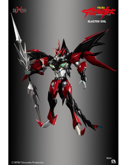 Sky X Studio SXD Action Figure Tekkaman Blade Blaster Tekkaman Evil