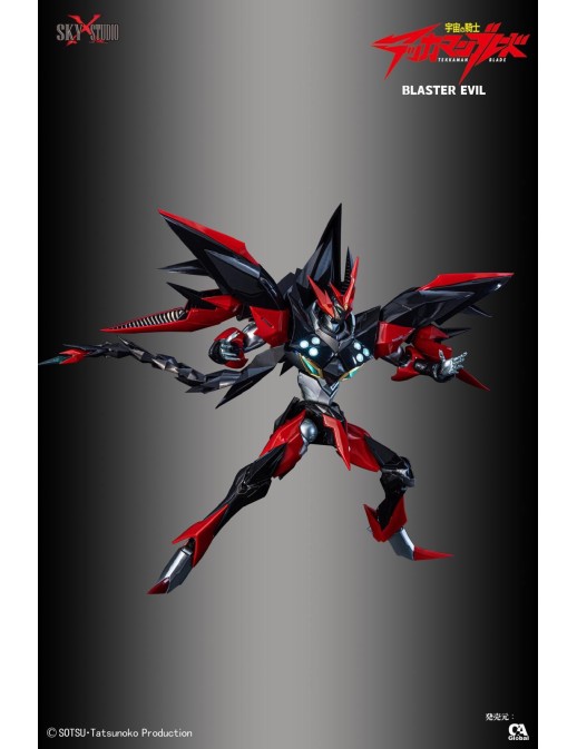Sky X Studio SXD Action Figure Tekkaman Blade Blaster Tekkaman Evil