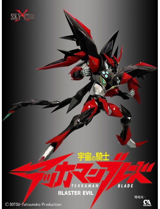 Sky X Studio SXD Action Figure Tekkaman Blade Blaster Tekkaman Evil