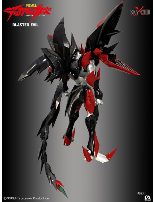 Sky X Studio SXD Action Figure Tekkaman Blade Blaster Tekkaman Evil
