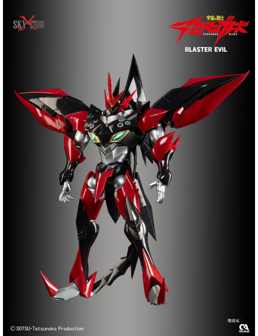 Sky X Studio SXD Action Figure Tekkaman Blade Blaster Tekkaman Evil Sky X Studio SXD Action Figure Tekkaman Blade Blaster Tekkaman Evil