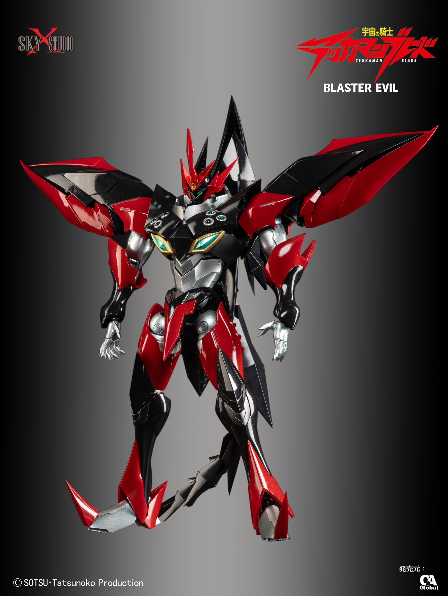 SKY X STUDIO SXD ACTION FIGURE TEKKAMAN BLADE BLASTER TEKKAMAN EVIL