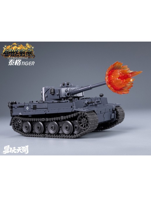 ToysEasy Metal Souls YW2412 Tiger
