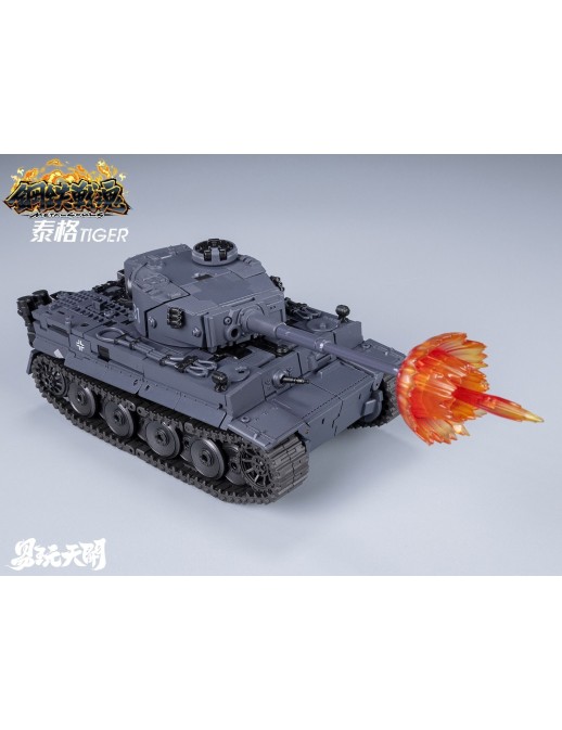 ToysEasy Metal Souls YW2412 Tiger
