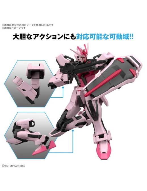 Bandai Entry Grade Mobile Suit Gundam MBF-02 Strike Rouge