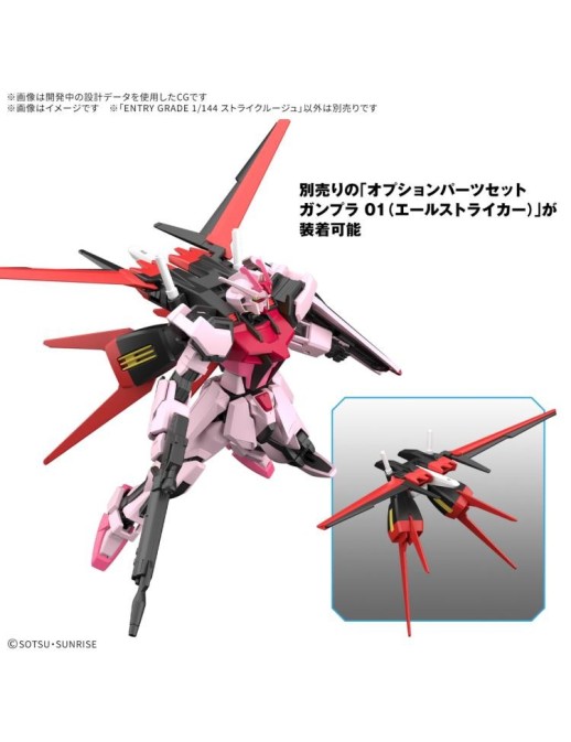 Bandai Entry Grade Mobile Suit Gundam MBF-02 Strike Rouge