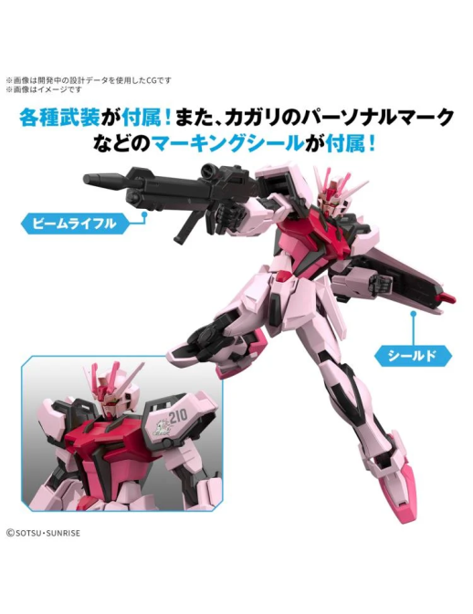 Bandai Entry Grade Mobile Suit Gundam MBF-02 Strike Rouge