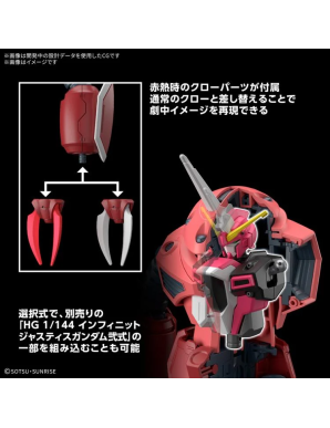 Bandai High Grade HGCE 1/144 Mobile Suit Gundam ZGMF-MM07 Z'Gok