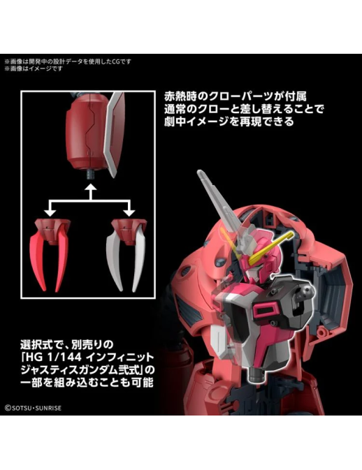 Bandai High Grade HGCE 1/144 Mobile Suit Gundam ZGMF-MM07 Z'Gok
