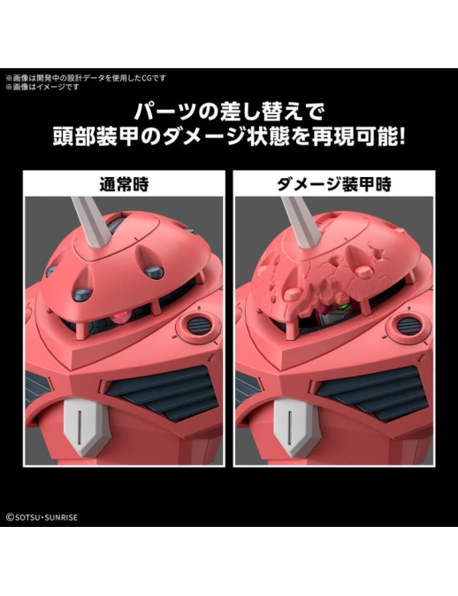 Bandai High Grade HGCE 1/144 Mobile Suit Gundam ZGMF-MM07 Z'Gok