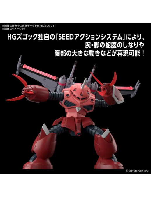 Bandai High Grade HGCE 1/144 Mobile Suit Gundam ZGMF-MM07 Z'Gok