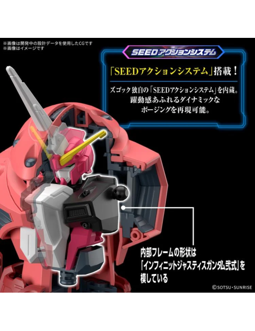 Bandai High Grade HGCE 1/144 Mobile Suit Gundam ZGMF-MM07 Z'Gok