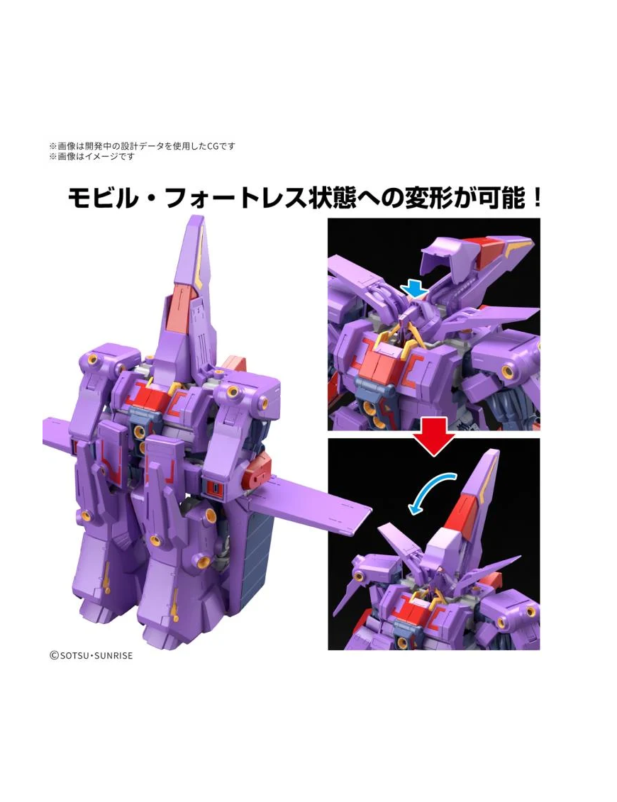 ロボット GUNDAM FIX - MRX-010 PSYCHO GUNDAM Mk-II ロボット MRX-010 PSYCHO GUNDAM Mk-II Amazon.com: FIX