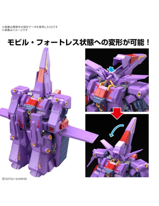 Bandai High Grade HGUC 1/144 Mobile Suit Gundam MRX-010 Psyco Gundam MK-II