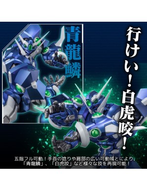 Sentinel Riobot Super Robot Wars Original Generations Soulgain