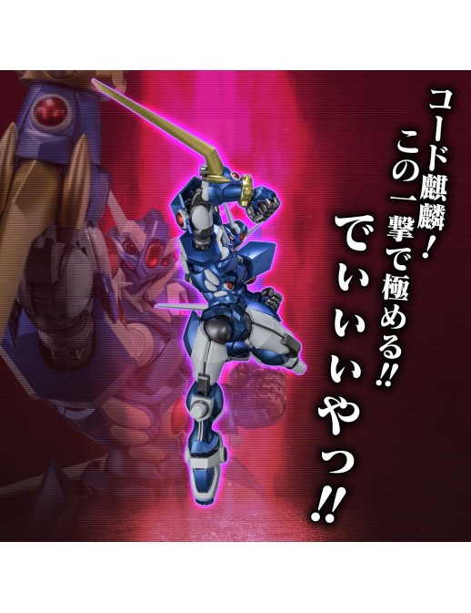 Sentinel Riobot Super Robot Wars Original Generations Soulgain