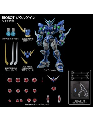 Sentinel Riobot Super Robot Wars Original Generations Soulgain
