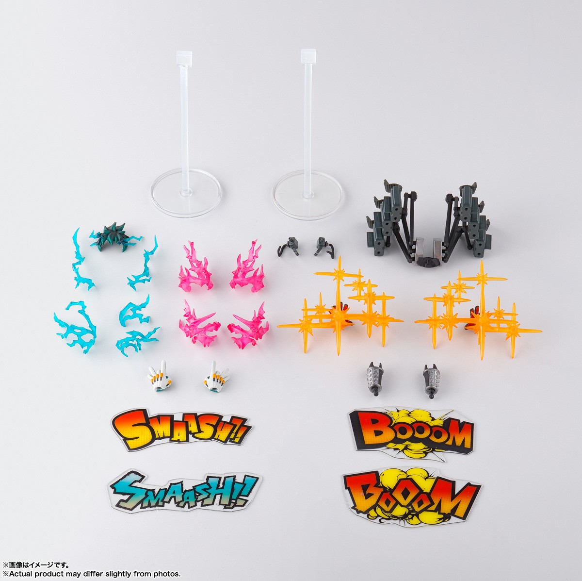 BANDAI S.H. FIGUARTS MY HERO ACADEMIA PLUS ULTRA OPTIONAL PARTS SET