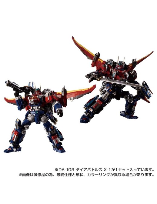 Takara Tomy Diaclone Reboot DA-109 Dia-Battles X-1