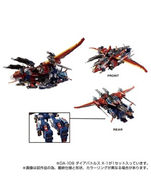 Takara Tomy Diaclone Reboot DA-109 Dia-Battles X-1