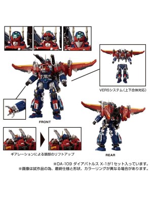 Takara Tomy Diaclone Reboot DA-109 Dia-Battles X-1