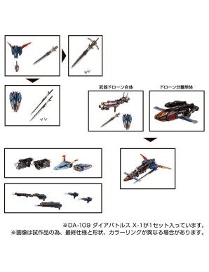 Takara Tomy Diaclone Reboot DA-109 Dia-Battles X-1