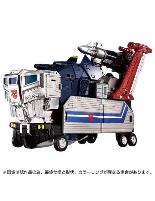 Takara Tomy Transformers Masterpiece Gattai MPG-14 Godbomber