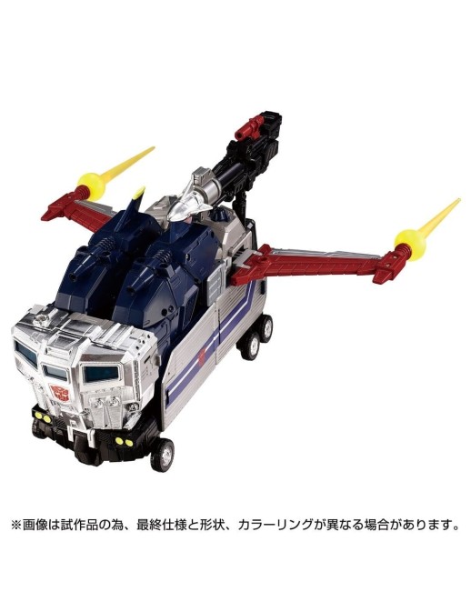 Takara Tomy Transformers Masterpiece Gattai MPG-14 Godbomber