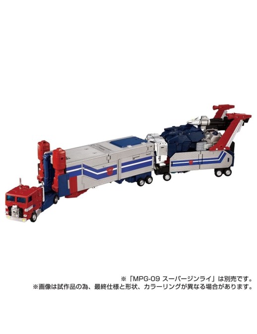 Takara Tomy Transformers Masterpiece Gattai MPG-14 Godbomber